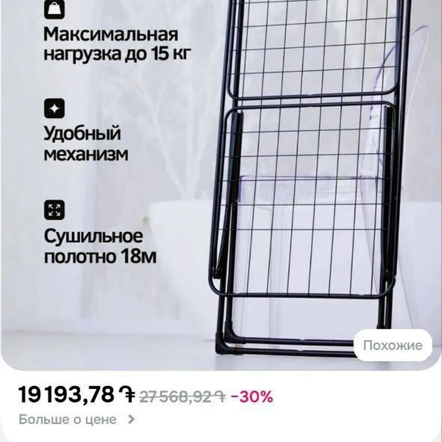Распродажа вещей, всё новое