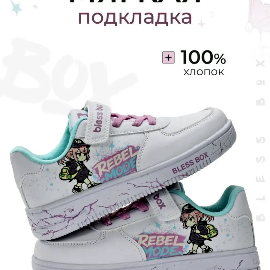 Кеды для девочки, размер 31