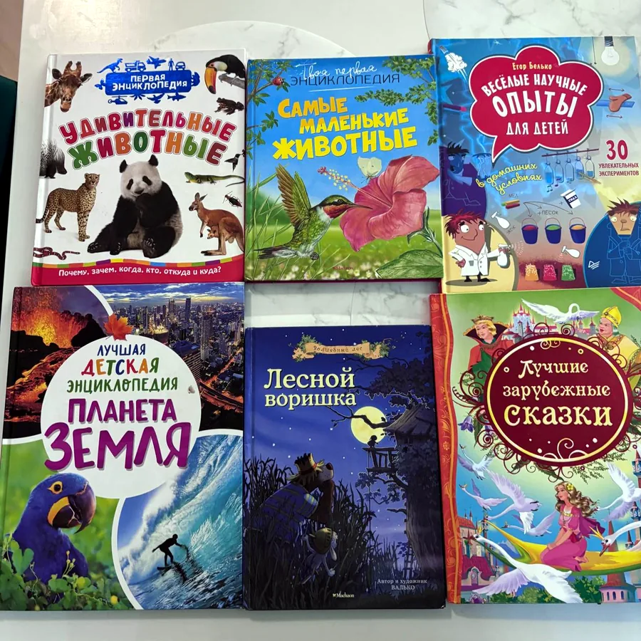 Книги