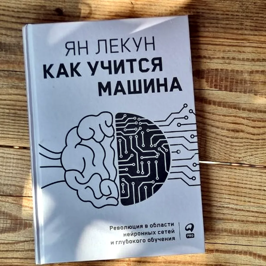 Книга