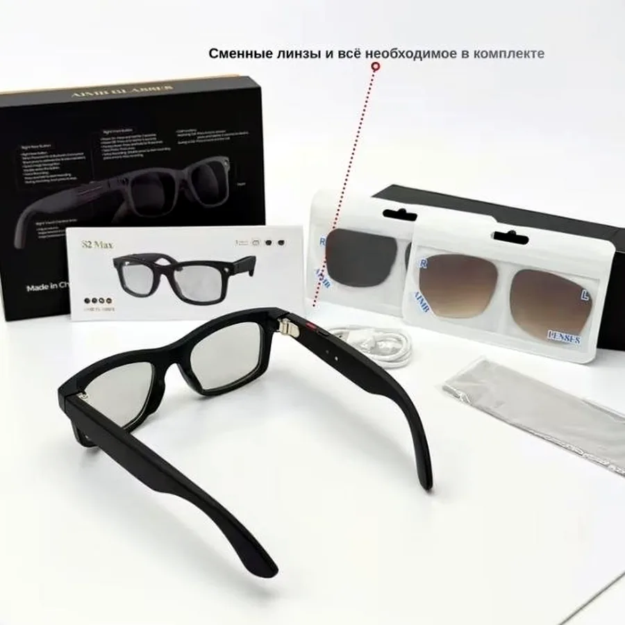 Умные очки AiMB-S2 Max AI Smart Glasses