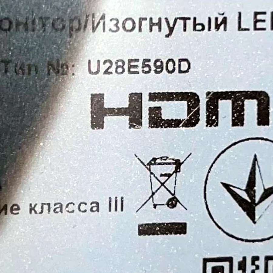 Монитор Samsung U28E590D 28 дюймов 4K