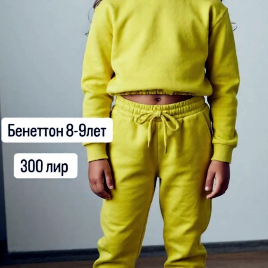 Распродажа вещей перед переездом