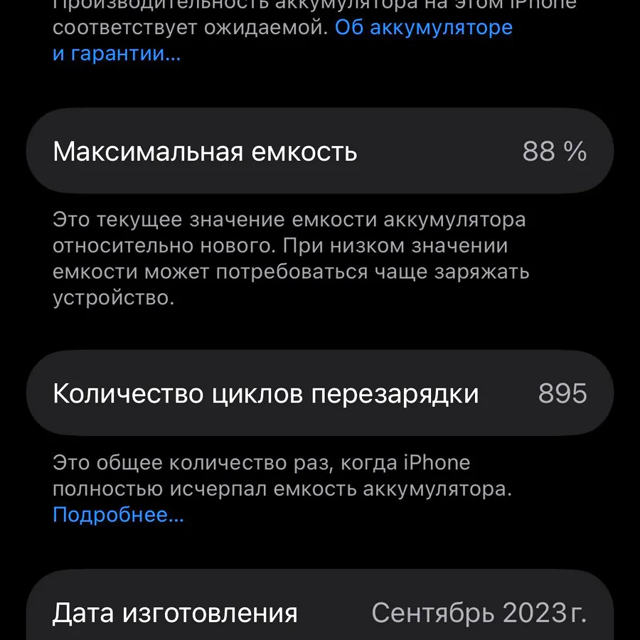 iPhone 15 Pro 256GB Blue Titanium