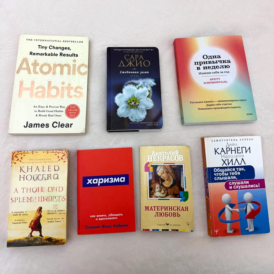 Книги и вещи по 20 AED