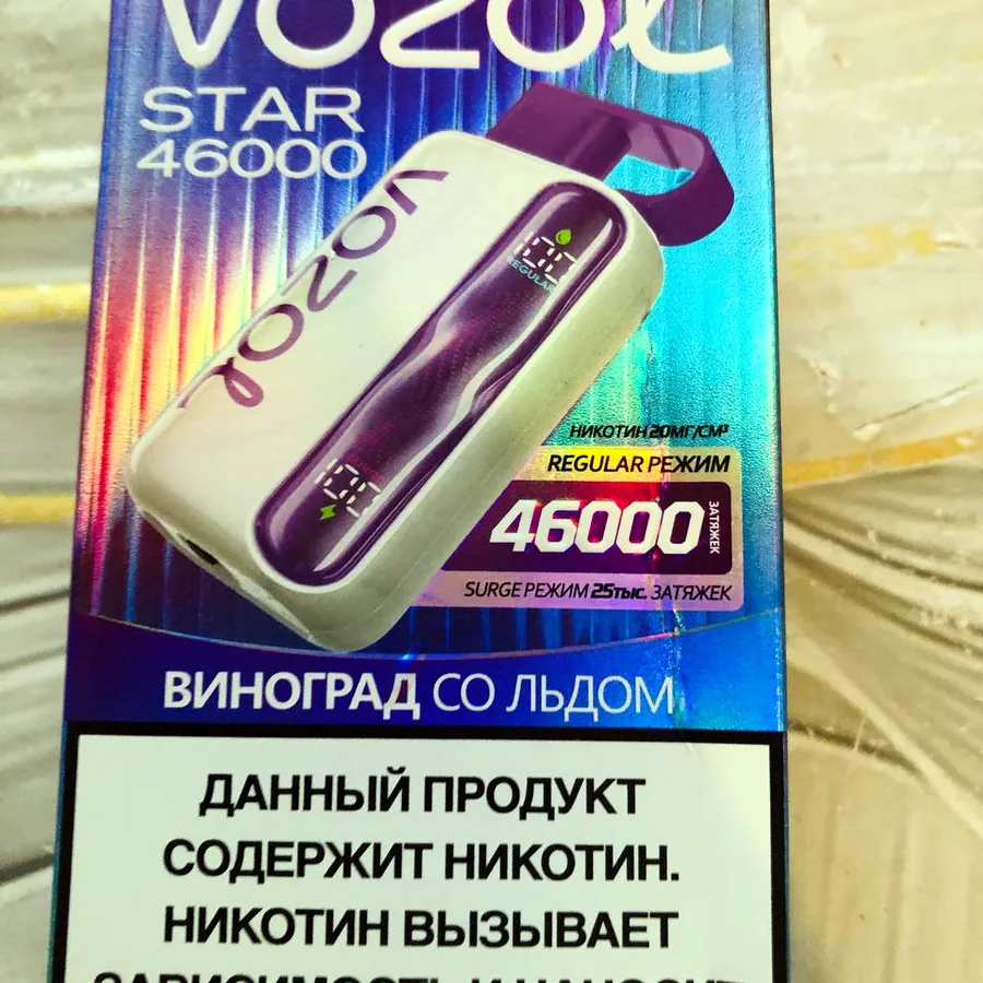 HQD электронная сигарета, 46000 затяжек