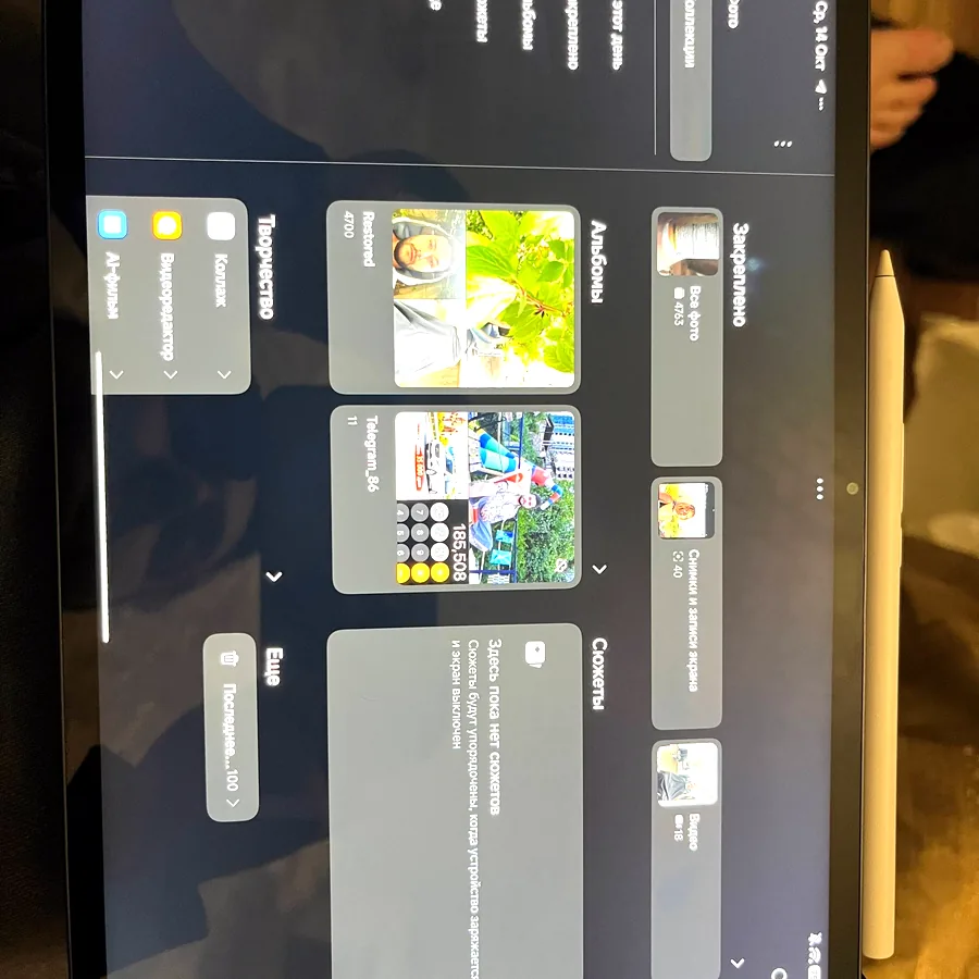 Планшет Xiaomi Pad Pro 7 со стилусом