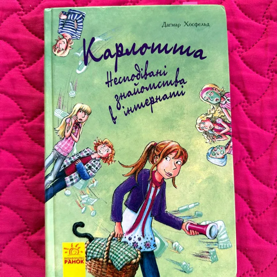 Новые книги