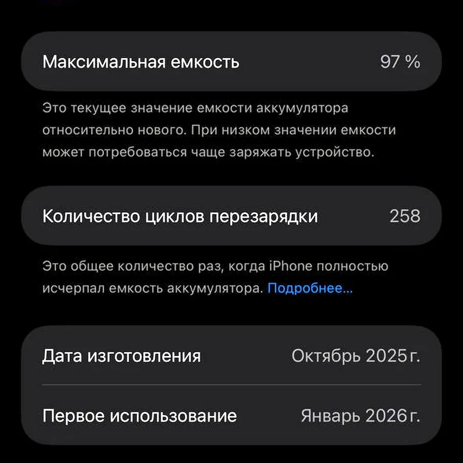 iPhone Pro Max 256GB оранжевый, на гарантии