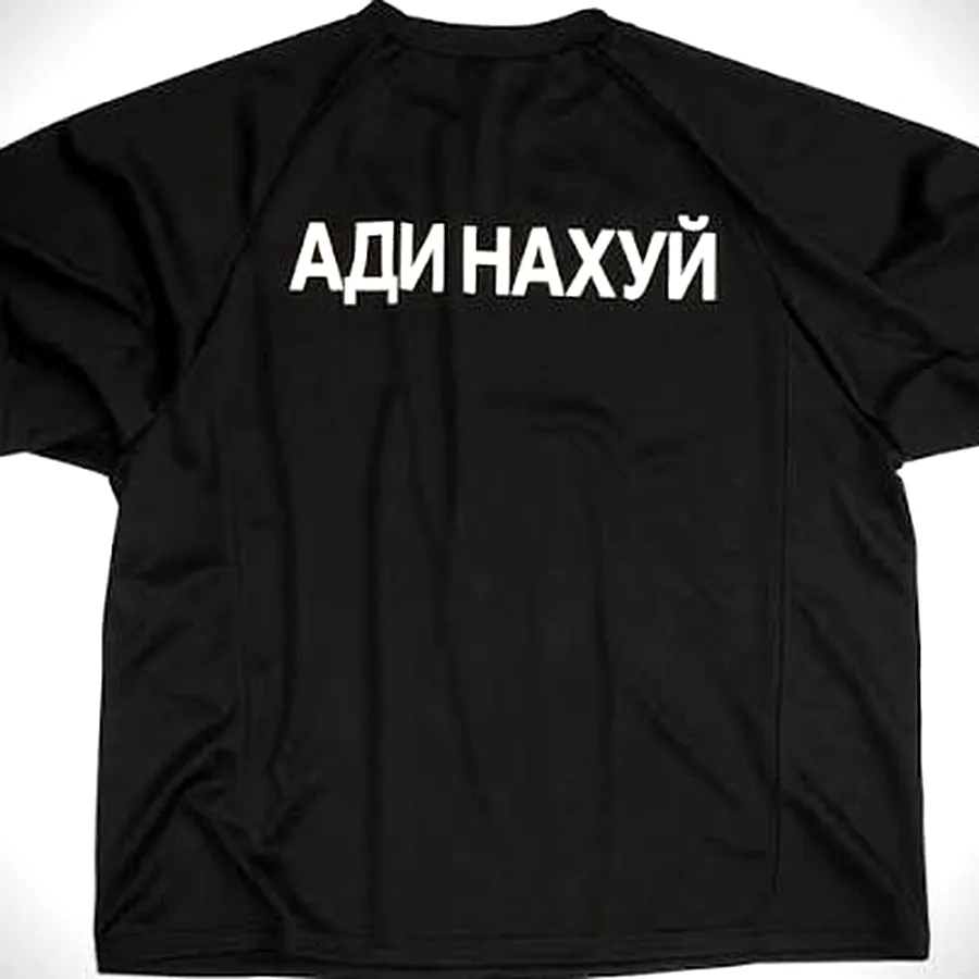 Футболка Гоша Рубчинский х YE, размер S/M