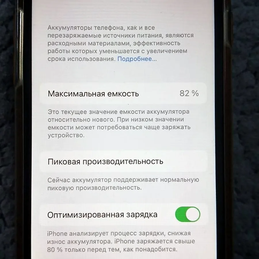 iPhone 7