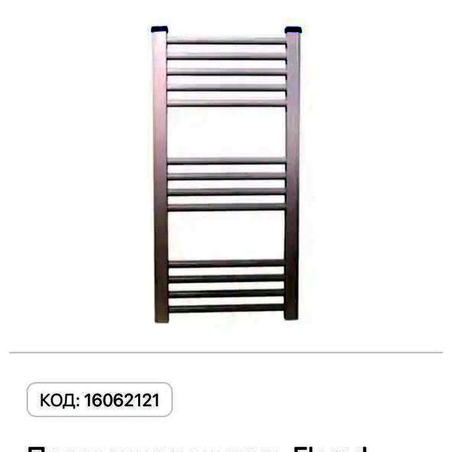 Полотенцесушитель Florad 400x800, новый