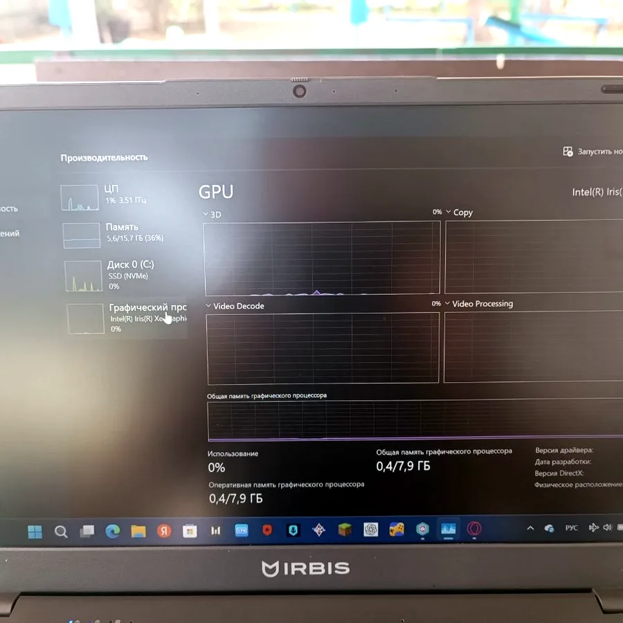 Ноутбук IRBIS, Intel Core i5, 16 GB RAM, новый
