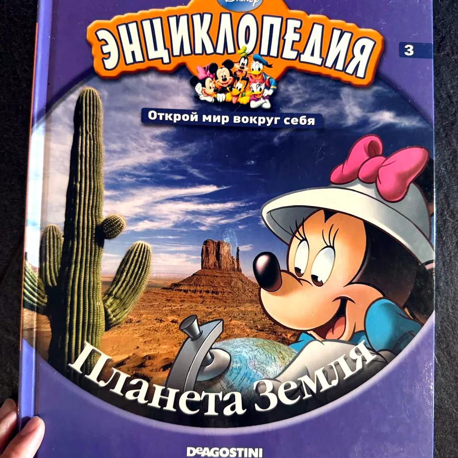 Детская книга
