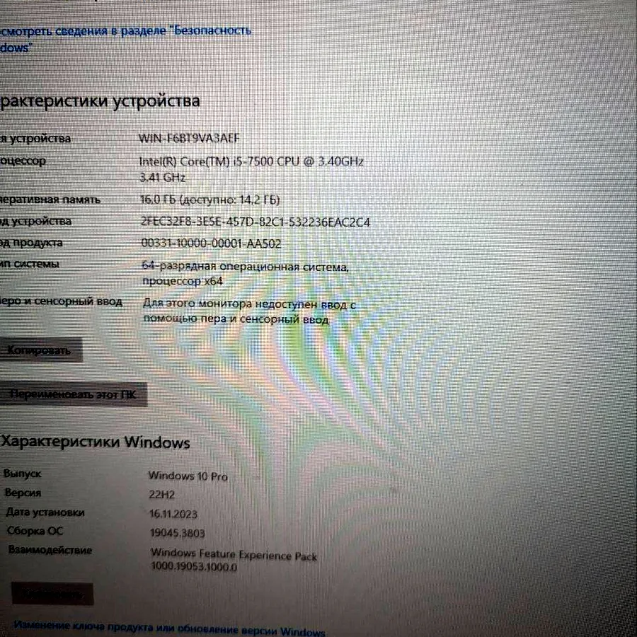 Игровой компьютер Intel i5 7500, GTX 1070