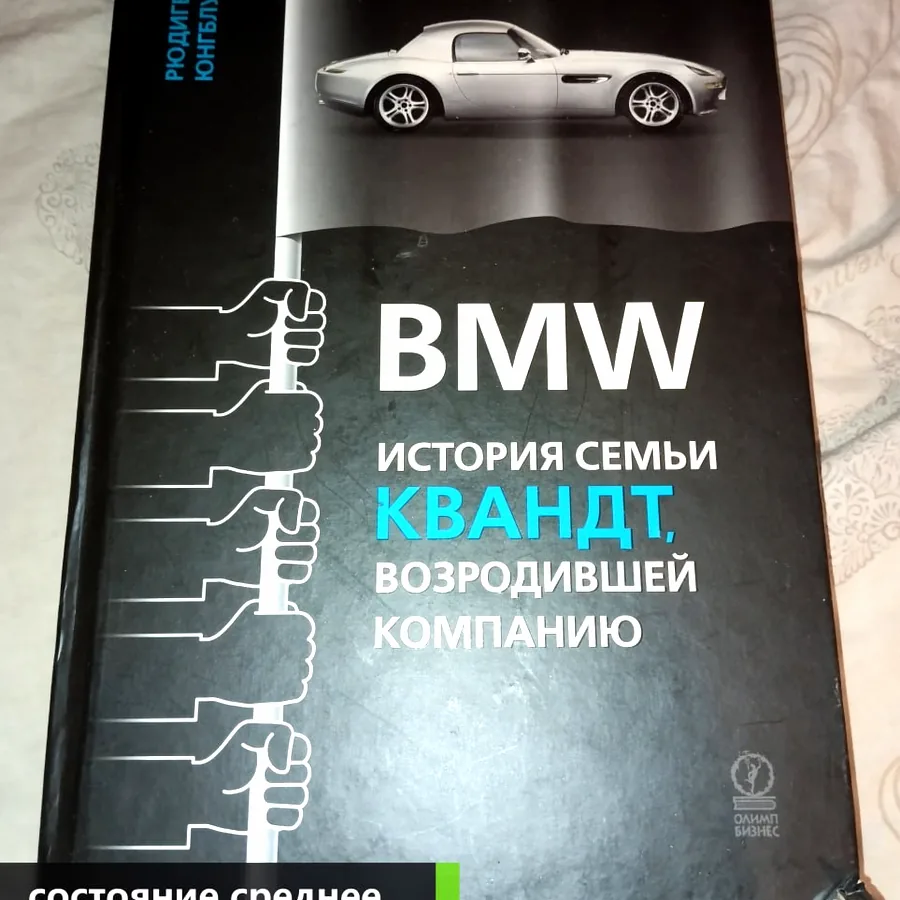Распродажа книг из библиотеки