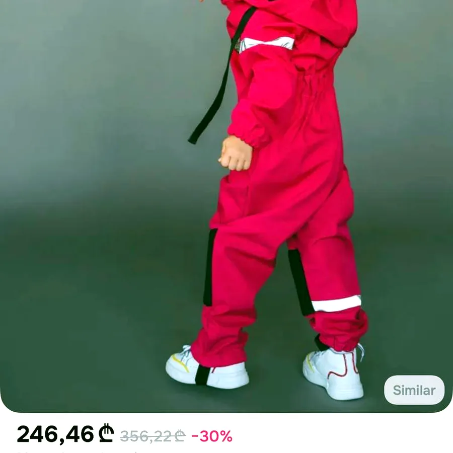 Комбинезон Polzcom softshell, размер 80