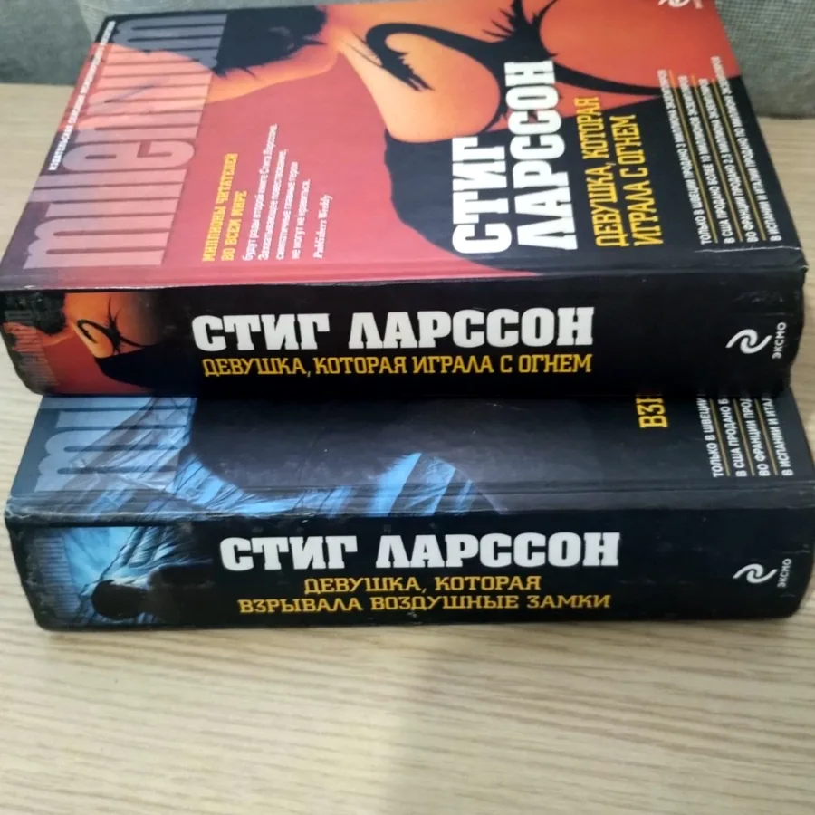 2 книги в идеальном состоянии