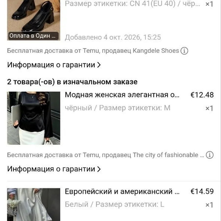 Вещи хорошего качества, новые
