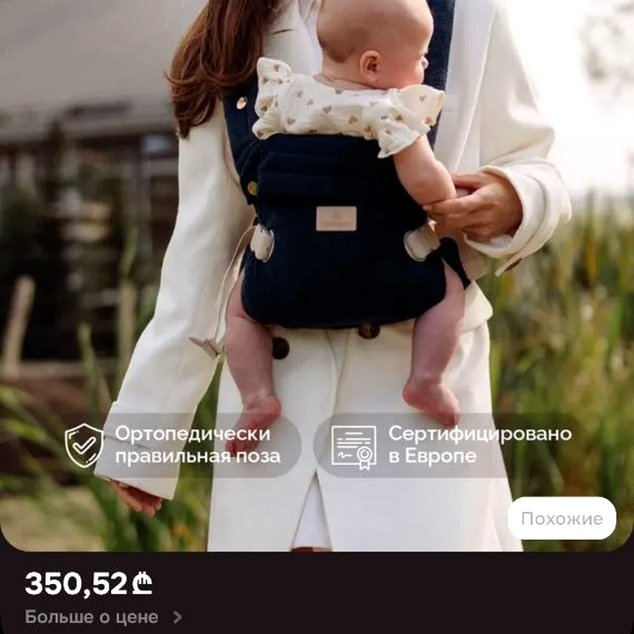 Эргорюкзак Timikbaby тёмно-синий