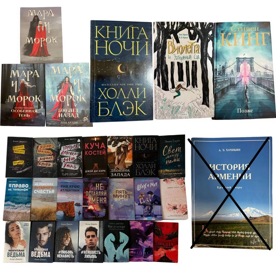 Книги на русском языке