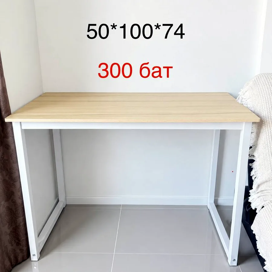 Рабочий стол 50x100x74 см