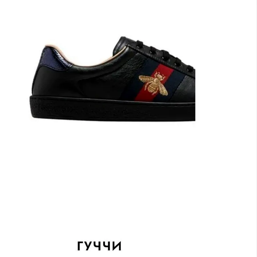 Кеды Gucci Ace с пчелой, размер 42