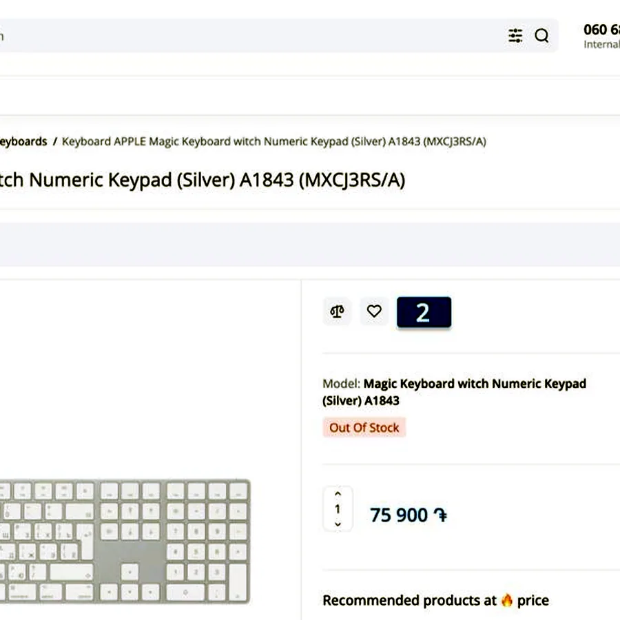 Apple Magic Wireless Bluetooth Keyboard A1843
