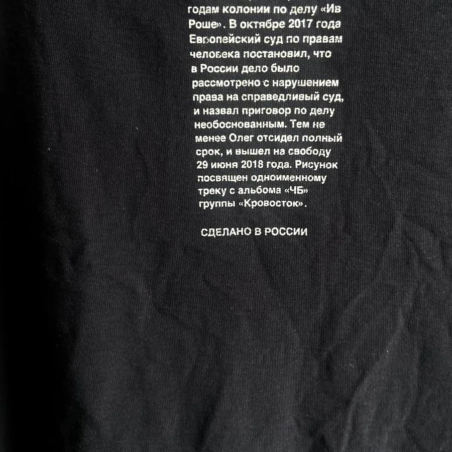 Футболка Культраба 2018, размер S