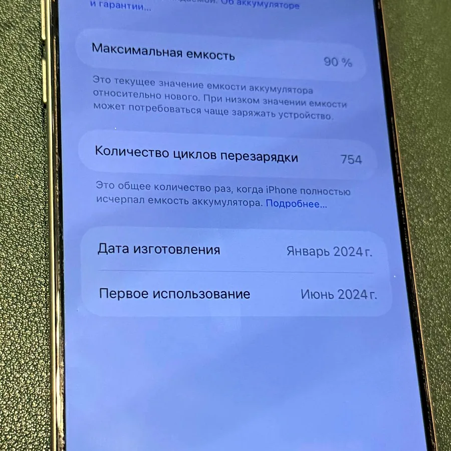 iPhone 15 Pro Max 256 GB, батарея 90%