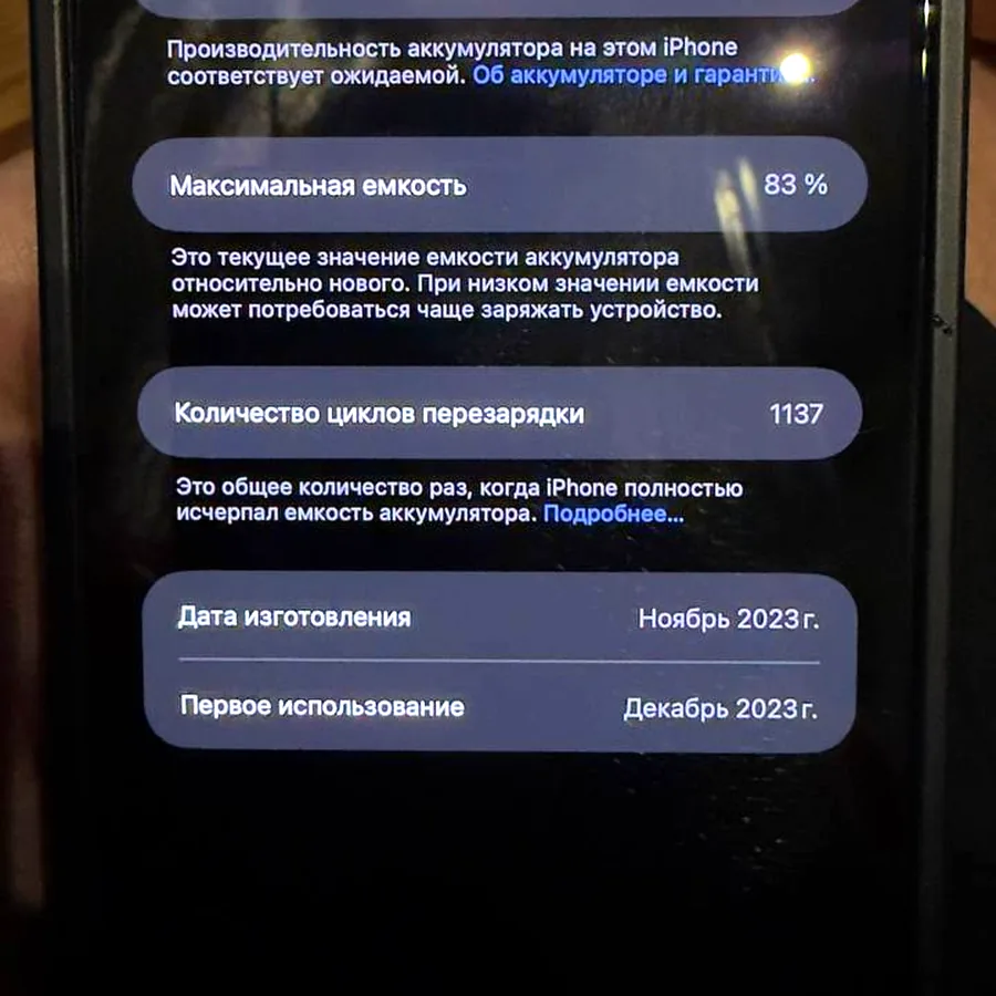 iPhone 15 Pro Max 256GB, Black Titanium