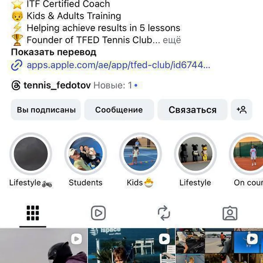 Абонемент вейксёрф, 4 часа с инструктором