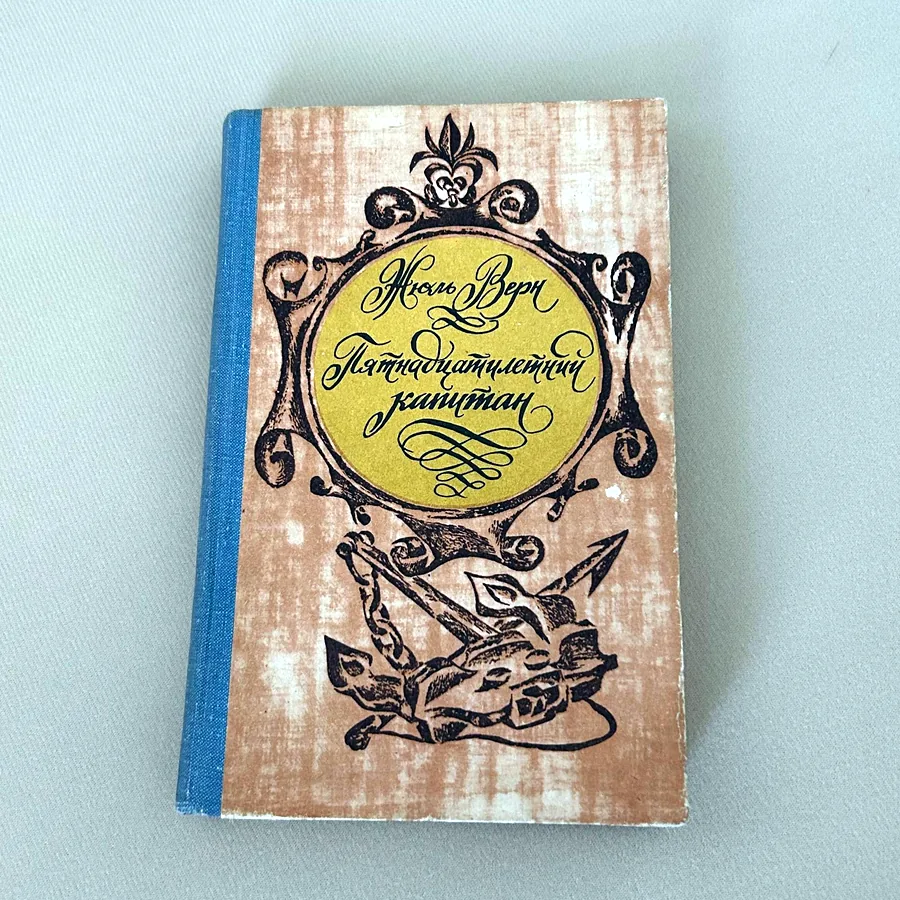 Книга