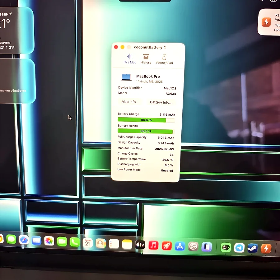 MacBook Pro 14 M5, 16/512, отличное состояние