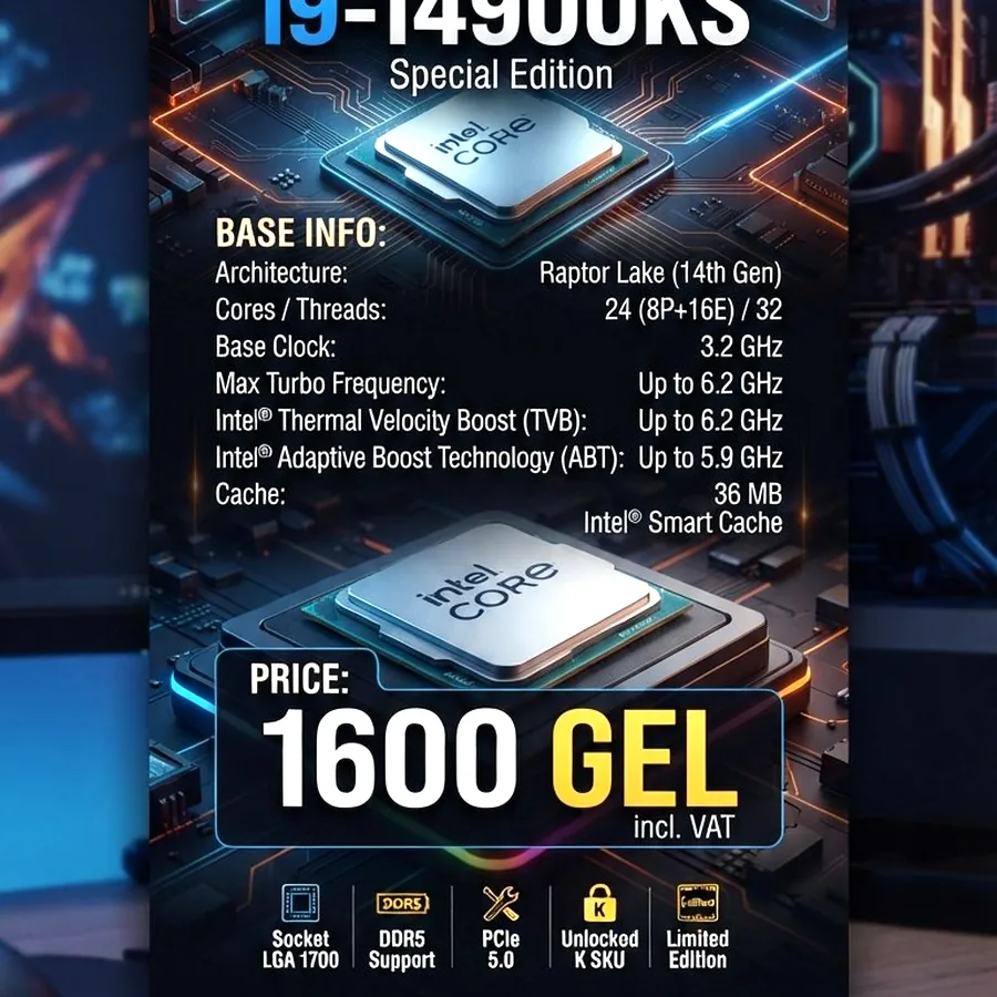 Процессор Intel Core i9-14900KS, 6.2 GHz
