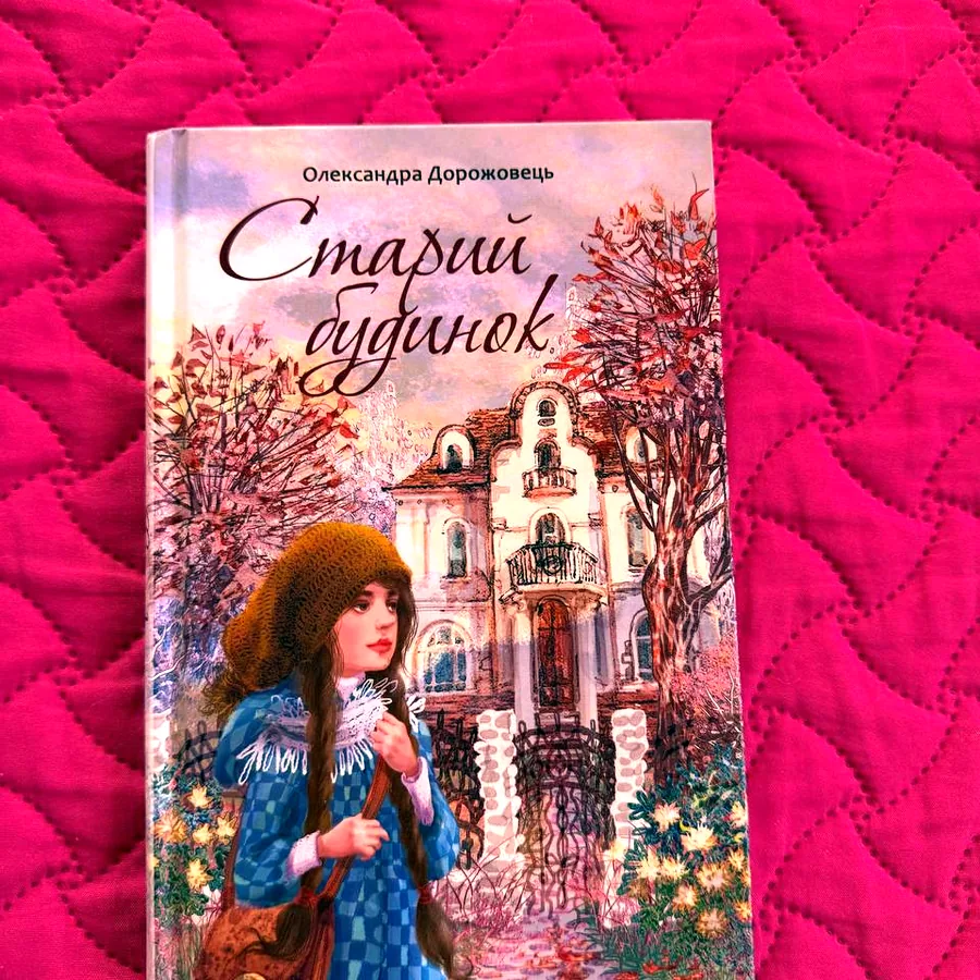 Новые книги