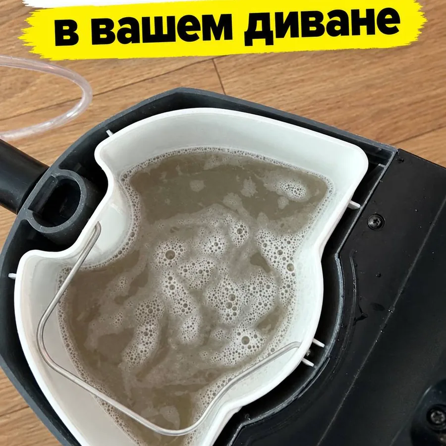 Химчистка мебели на дому
