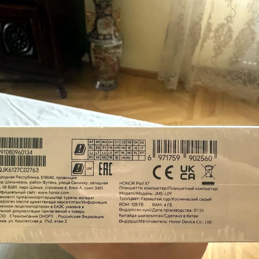 Планшет Honor Pad X7, 8.7 дюйма, новый