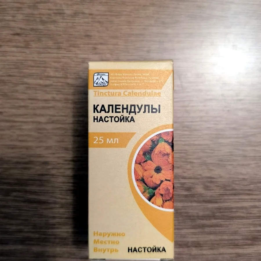 Настойка календулы, 25 мл