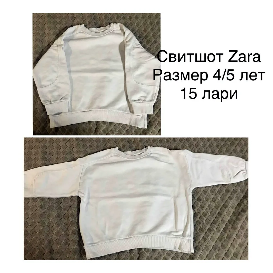 Детская одежда и обувь, бренды Zara, Adidas, Next