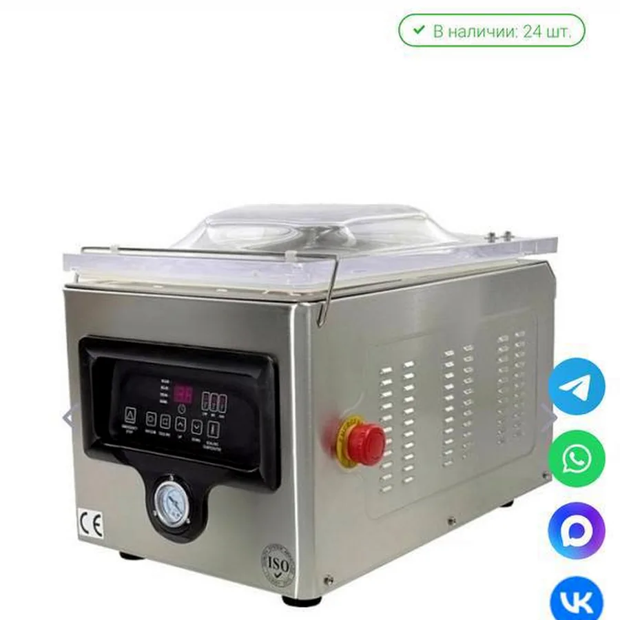 Вакуумный упаковщик HURAKAN HKN-VAC260