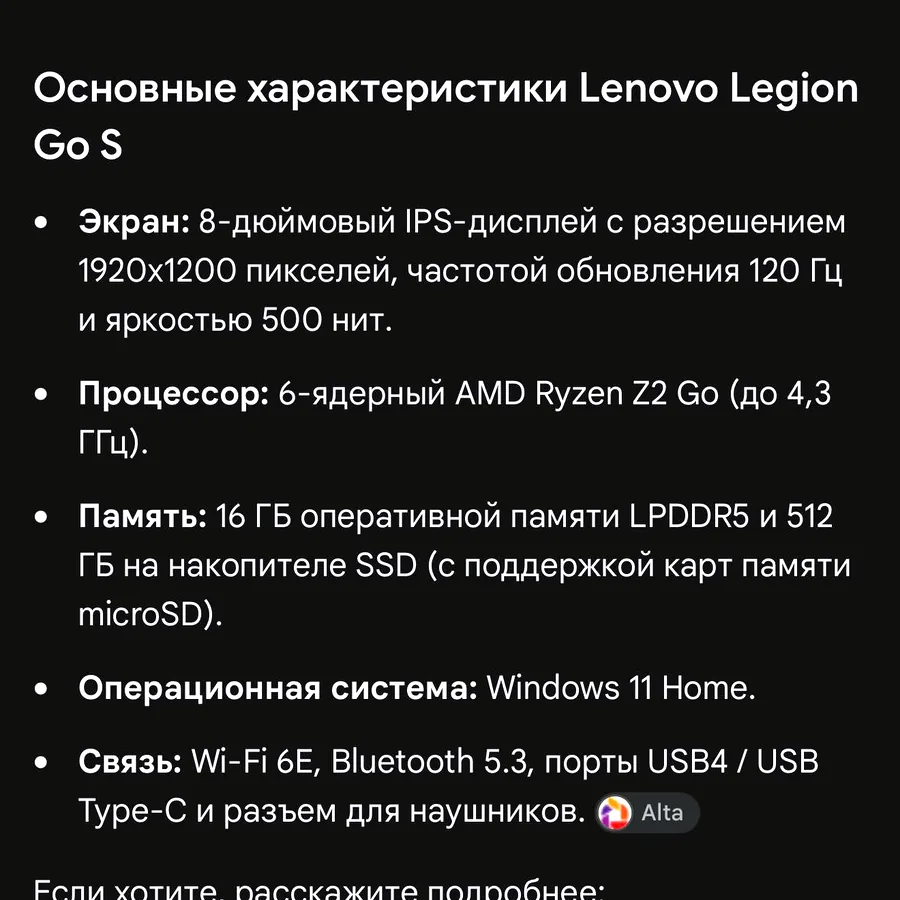 Устройство, состояние идеальное