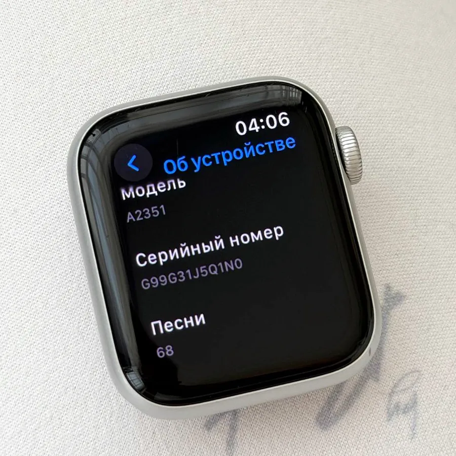 Apple Watch Nike GPS 40 mm