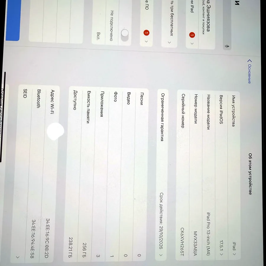 iPhone 13 Pro 256GB
