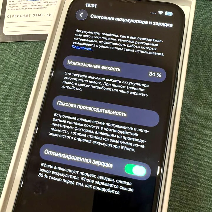 iPhone 14 128GB, отличное состояние, полный комплект