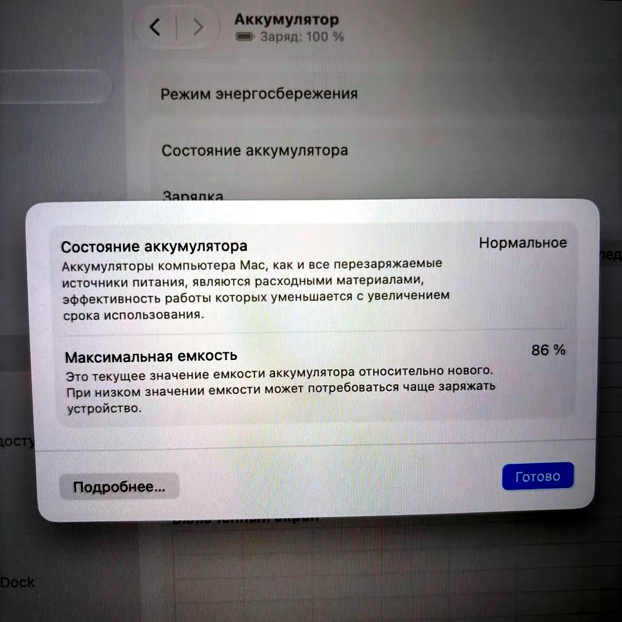 MacBook Pro 14 дюймов 2021, M1 Pro, 16 ГБ