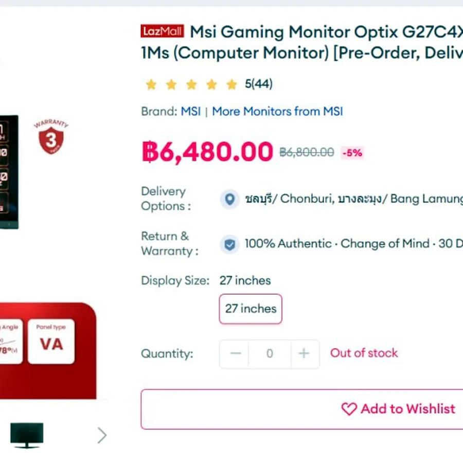 Монитор MSI Gaming Optix G27C4X Curved, 27