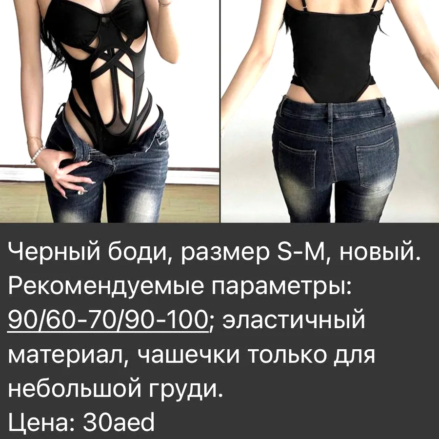 Купальники, размер M
