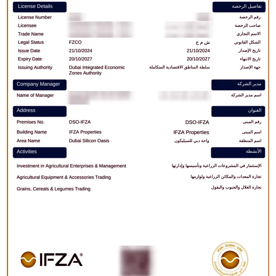 Компания в IFZA, лицензия до октября 2027