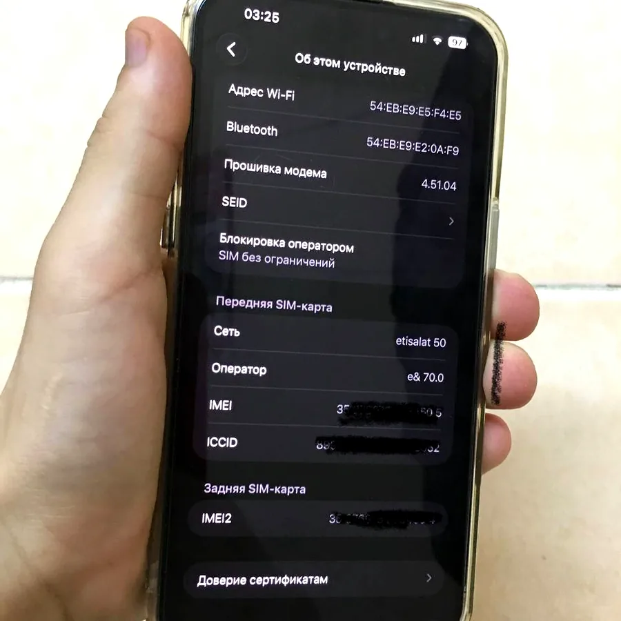 iPhone 14 Pro Max 128 GB